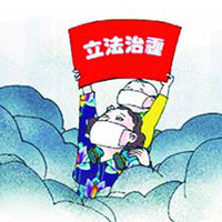 四川將施行我國首部治霾法規
